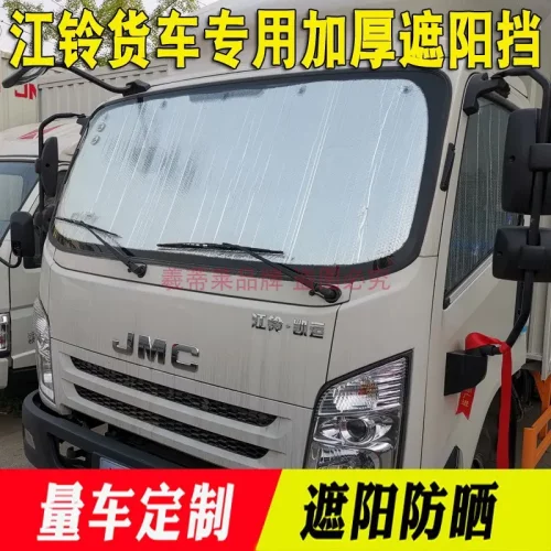 大阳电动车前挡遮阳挡电动四轮车