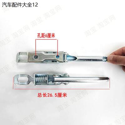 长安新豹跨越王X5 X1金杯货车栏板扣手 长安神骐车厢栏板挂钩锁扣