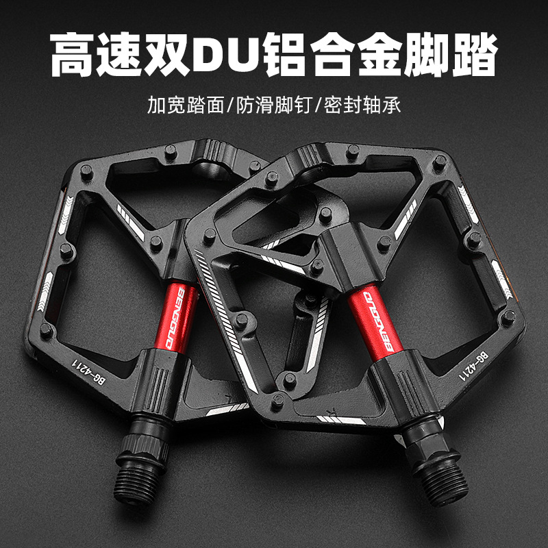 自行车脚踏公路车双铝合金踏板户外防滑加宽山地车脚蹬公路车更多