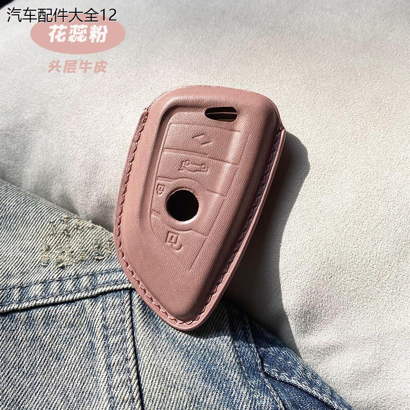 适用宝马系列刀锋钥匙套牛皮钥匙壳个性钥匙包汽车钥匙扣钥匙链环