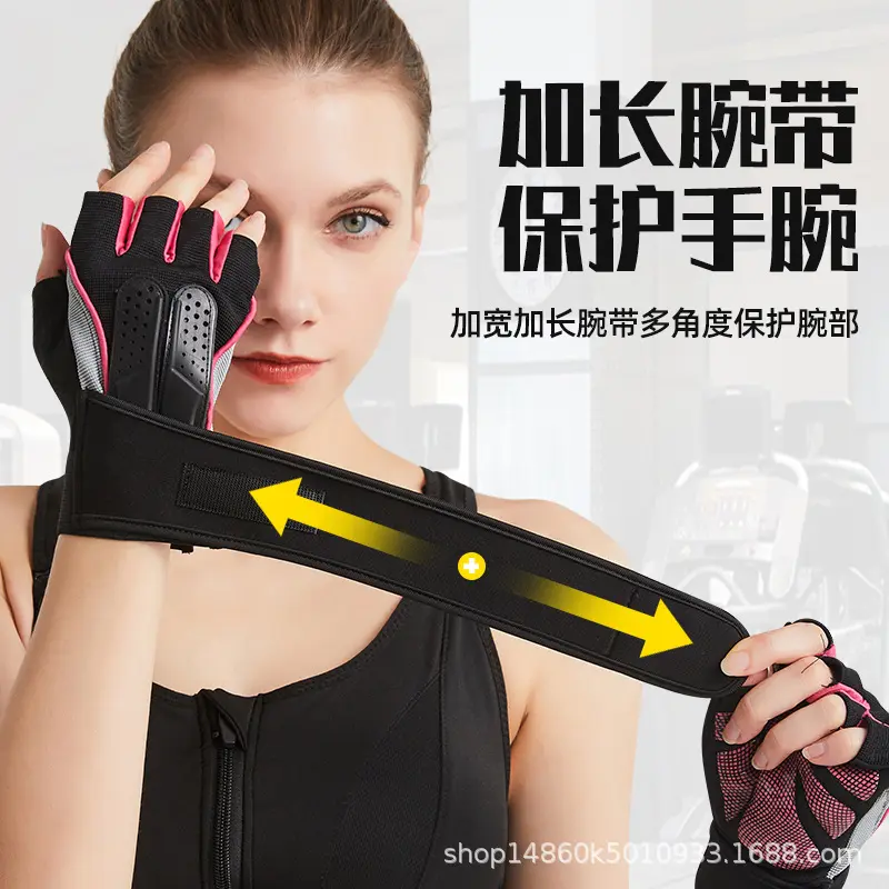 健身手套女护具加长半指护腕四季