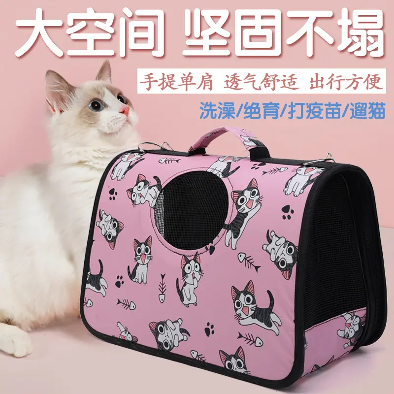 猫包外出书包冬天斜挎背包狗狗