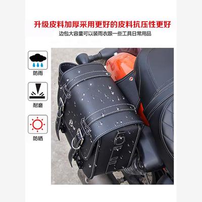 复古摩托车边包吉拉闪300