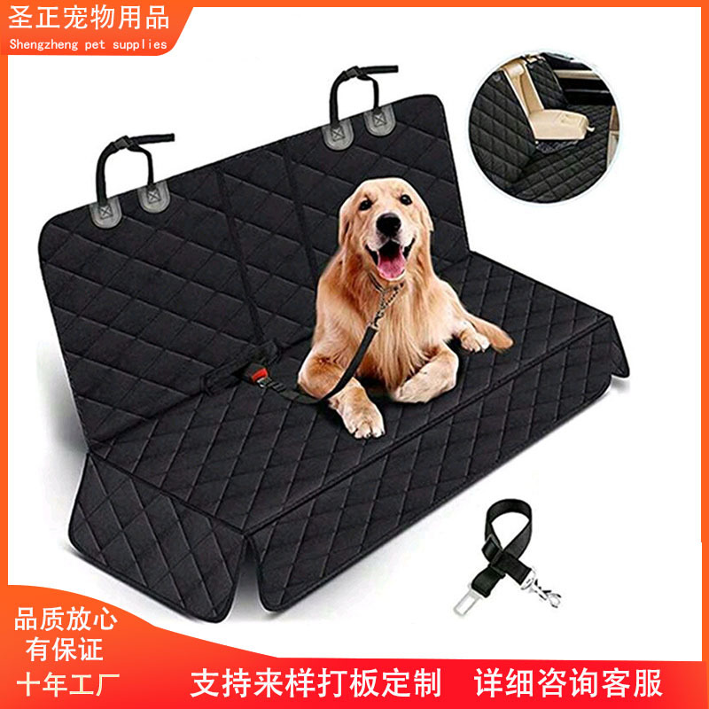 爆款宠物用品汽车后排座垫猫狗