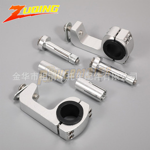 /车把通用改装固定支架摩托车护手弓配件安装支架固定架HB130