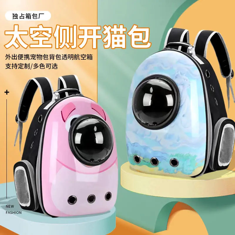 外出宠物包新款大容量透气宠物