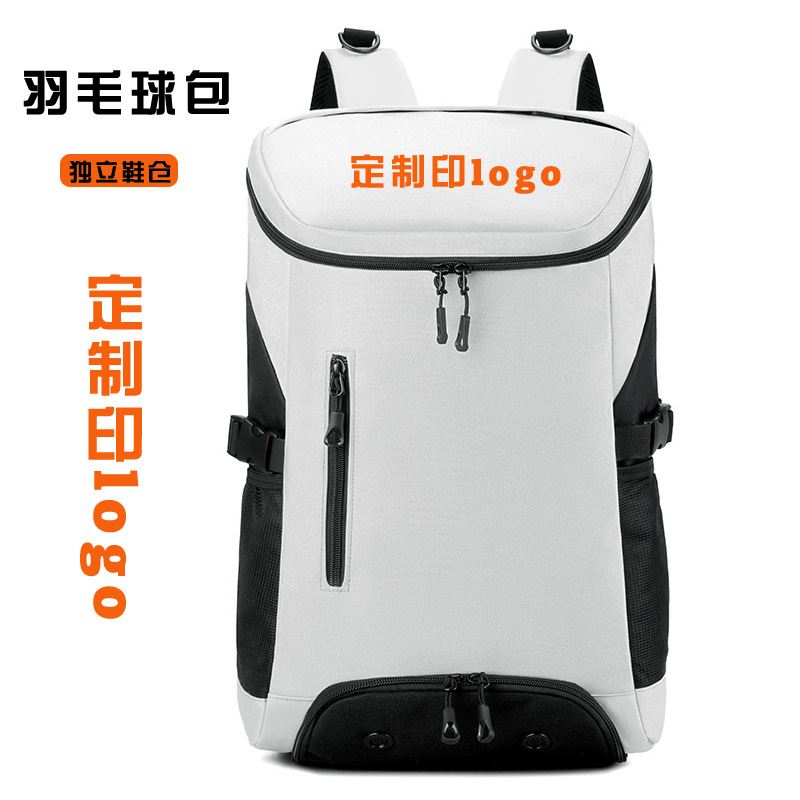羽毛球包独立鞋仓双肩网球包印大容量运动包挎包/拎包/休闲包