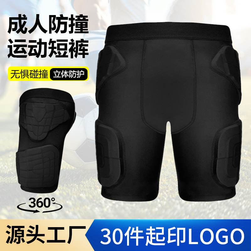 防撞服篮球橄榄球运动裤足球棒球