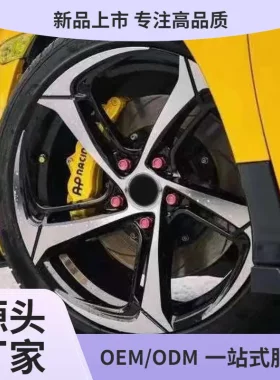 适用寸寸思域雅阁科鲁兹菲斯塔