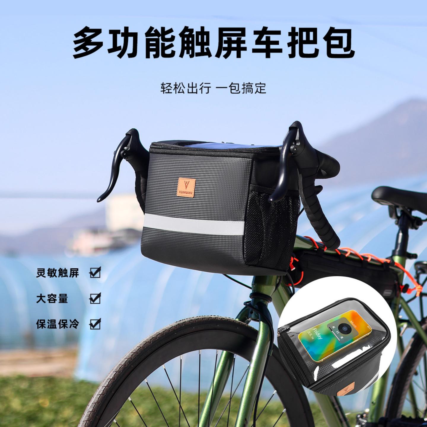 新款自行车包大容量触屏手机