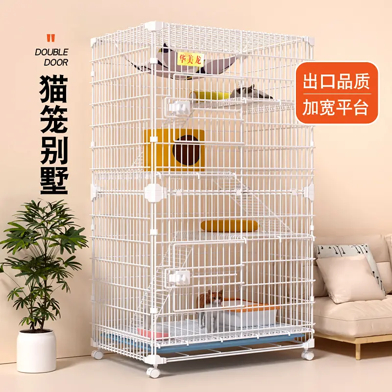 猫笼子家用大号猫笼别墅自由空间