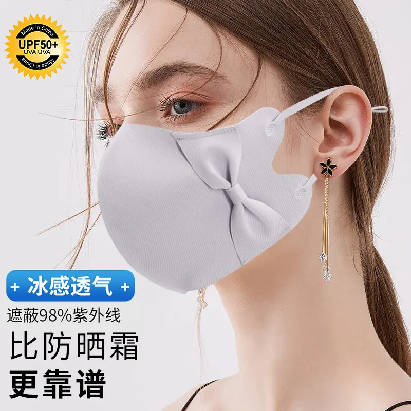 冰丝口罩薄款可水洗调节凉感透气