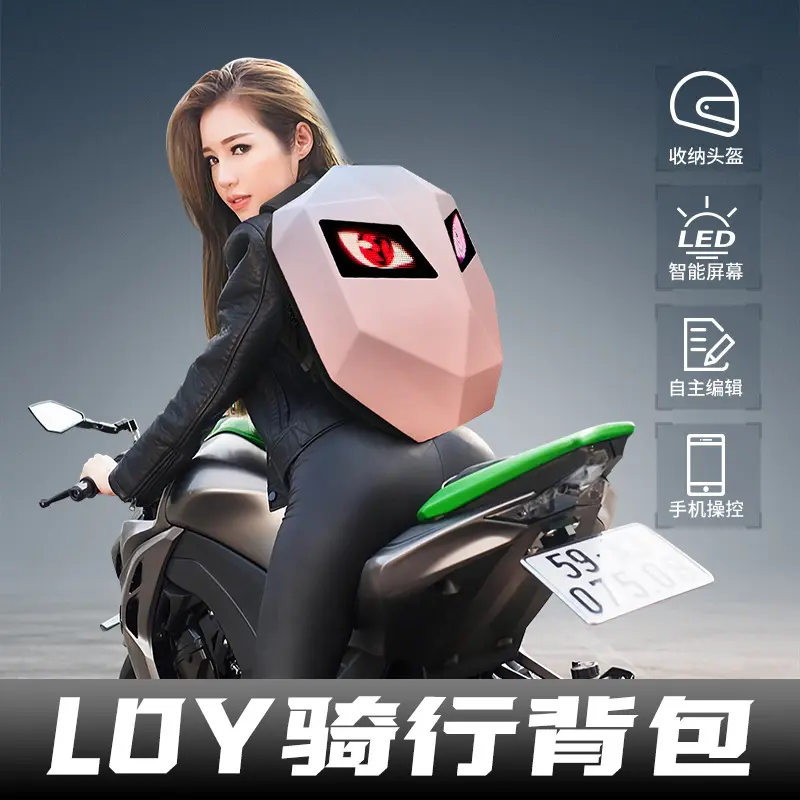 钢铁侠发光女骑士背包机车头盔