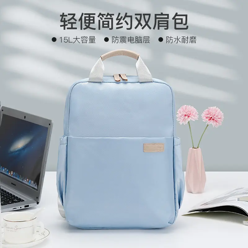 简约日系软妹双肩包清新甜中学生