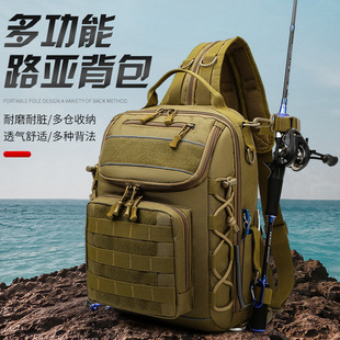 多功能路亚背包户外军迷包大容量背包单肩斜挎钓鱼包2025年春季
