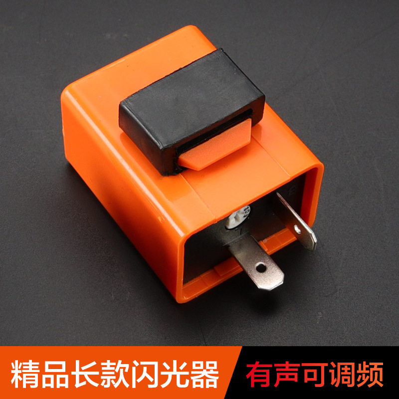 可调速频率转向灯闪光器踏板