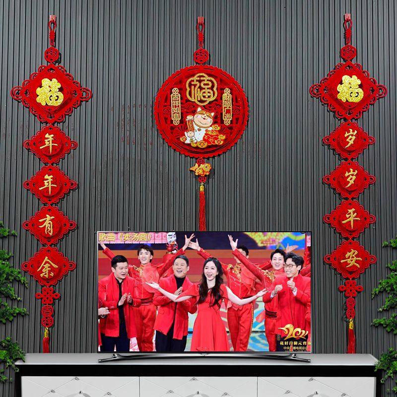 2026年【新年装饰】加厚绒布春节用品过年扇形电视墙客厅布置挂件,家居饰品,吊饰/挂饰,淘宝优惠券,粉丝福利购,淘宝优惠卷