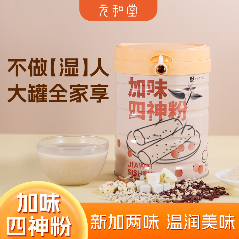 传承元和堂代餐山药粉