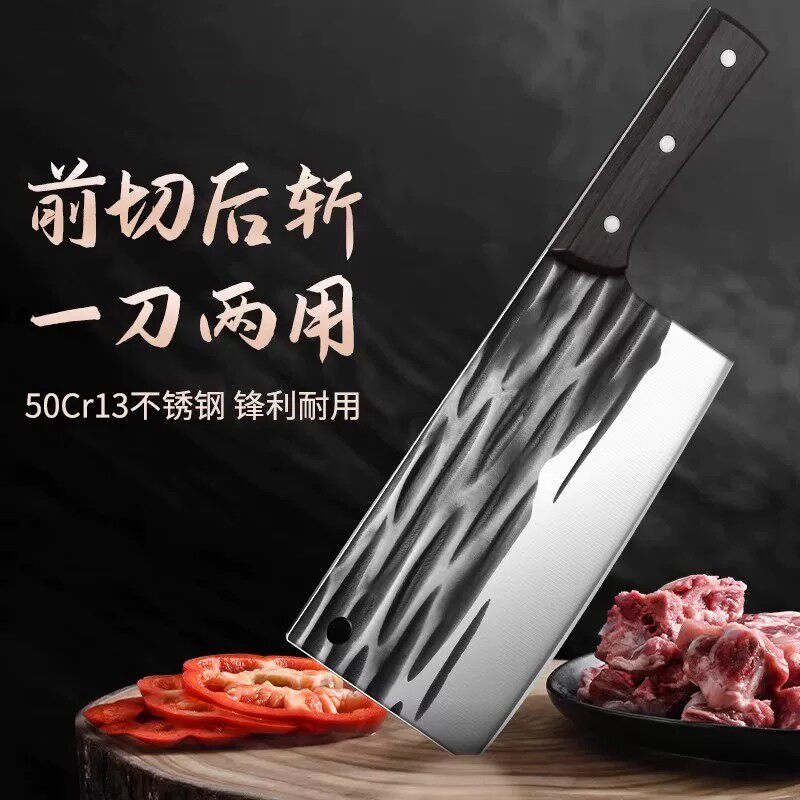 阳江菜刀家用斩切两用刀具锋利图片