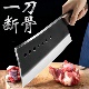 菜刀家用斩切两用专用剁骨头刀厨师切菜刀屠夫商用刀不锈钢砍骨刀