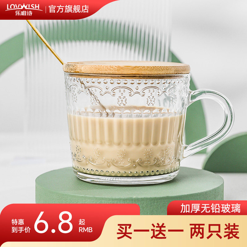 早餐杯大容量牛奶杯酸奶燕麦玻璃杯子浮雕水杯女家用咖啡杯带盖勺怎么看?