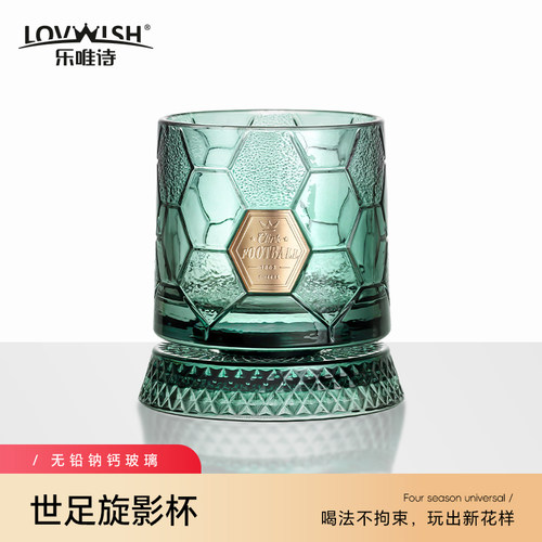 乐唯诗旋转足球杯世界杯
