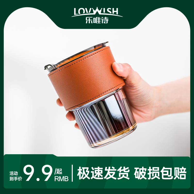 乐唯诗竹节杯怎么样,好用不?