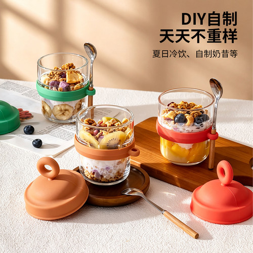 乐唯诗燕麦杯早餐杯玻璃杯