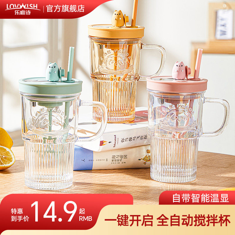 乐唯诗熊猫浮雕吸管杯带把高颜值玻璃水杯果汁杯咖啡杯带盖随手杯怎么样,好用不?