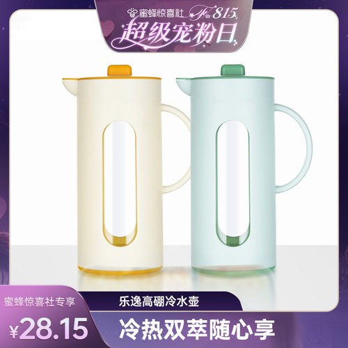 乐唯诗玻璃冷水壶食品级冷热皆宜
