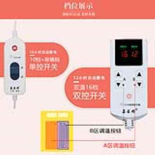 高档嘉若彤水暖电热毯单人双人双控水暖毯f羊羔绒家用智能电褥子2