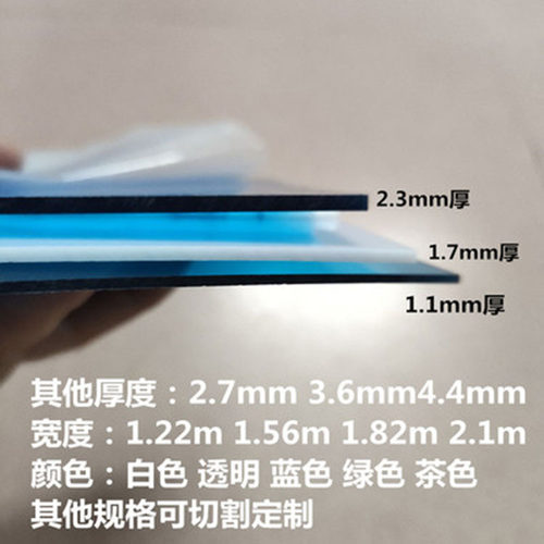 阳光板雨棚pc板耐力板透明3mm5mm采光板户外隔热聚碳酸酯板加工