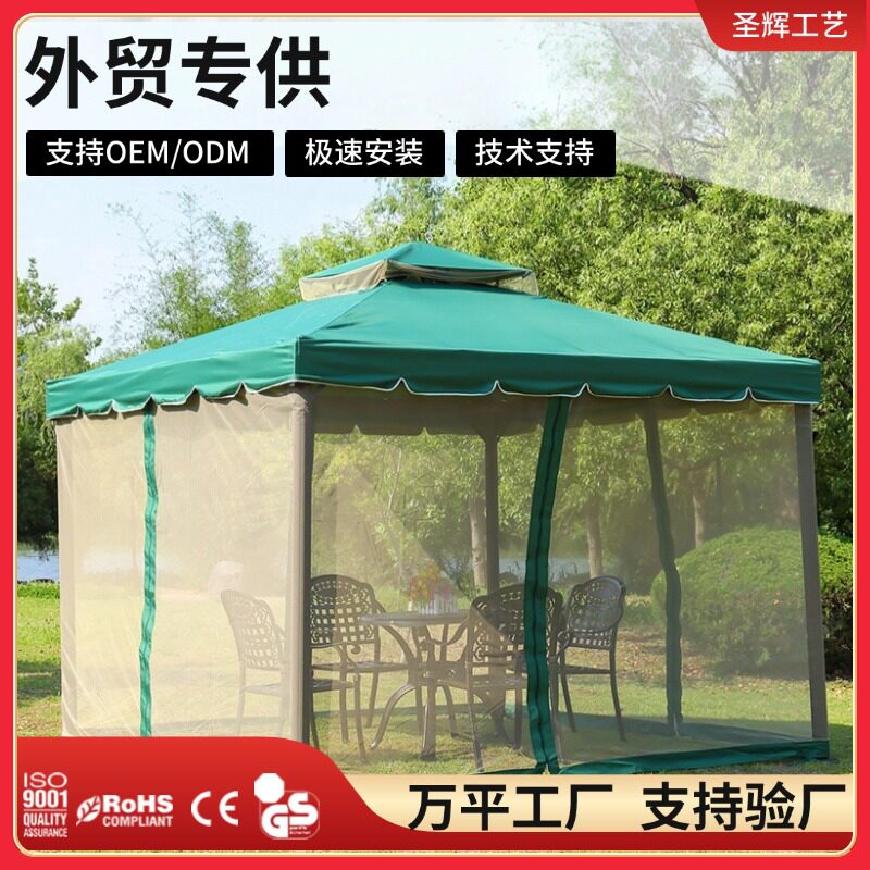 罗马帐篷室外配件伞布商场太阳伞摆摊商用遮阳棚凉亭围布欧式户外