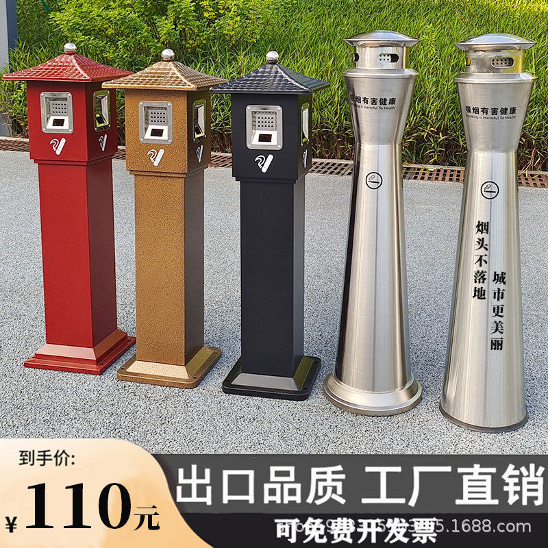不锈钢烟灰柱室内落地立式垃圾烟灰桶户外吸烟区灭烟蒂柱带烟灰缸