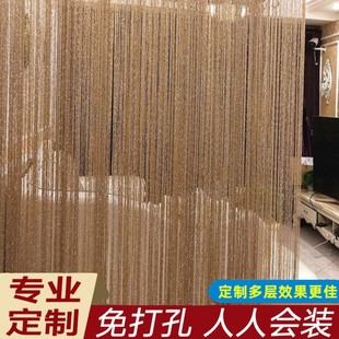 饰流苏帘子免 银丝线帘家用加密门帘挂帘客厅屏风隔断帘玄关装