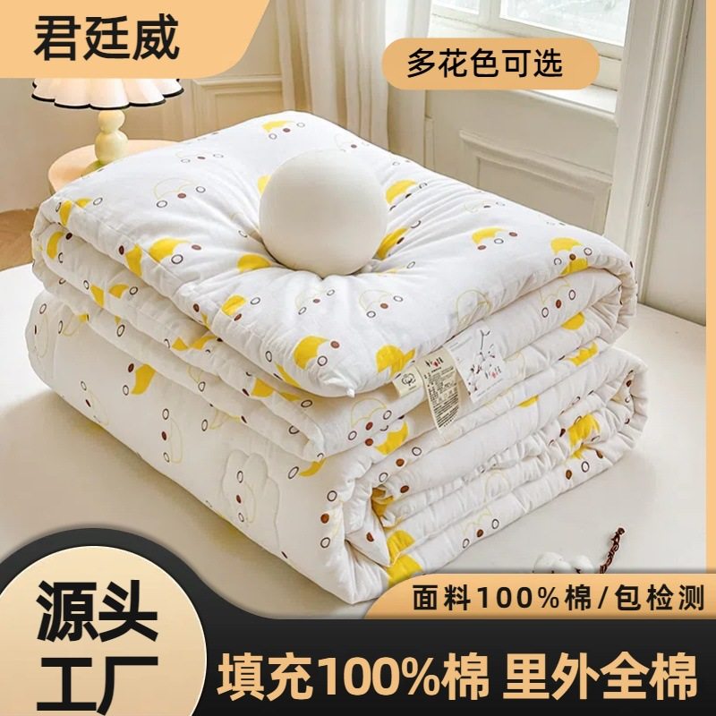 A类新疆棉花被全棉酒店春秋被家用棉花填充被子纯棉宿舍单人被芯,床上用品,棉花被,淘宝优惠券,粉丝福利购,淘宝优惠卷