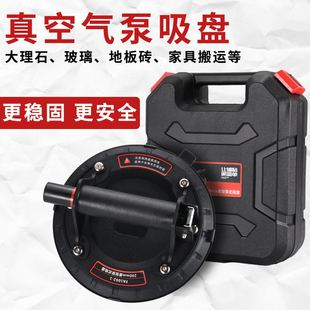 真空气泵抽吸盘贴瓷砖吸盘固定器玻璃岩板吸提器工具大板强力