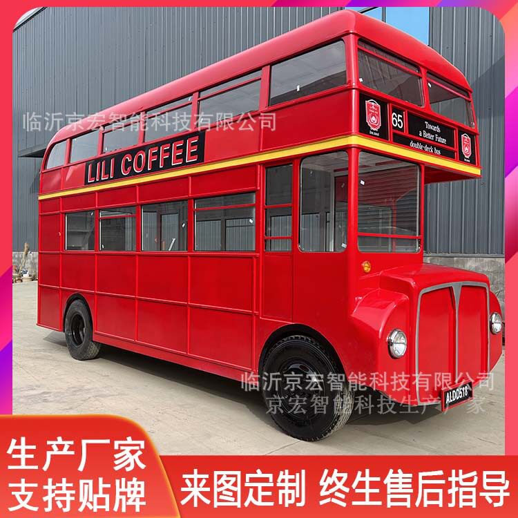 网红双层巴士餐车 移动多功能咖啡奶茶车 露营地餐车美食模型