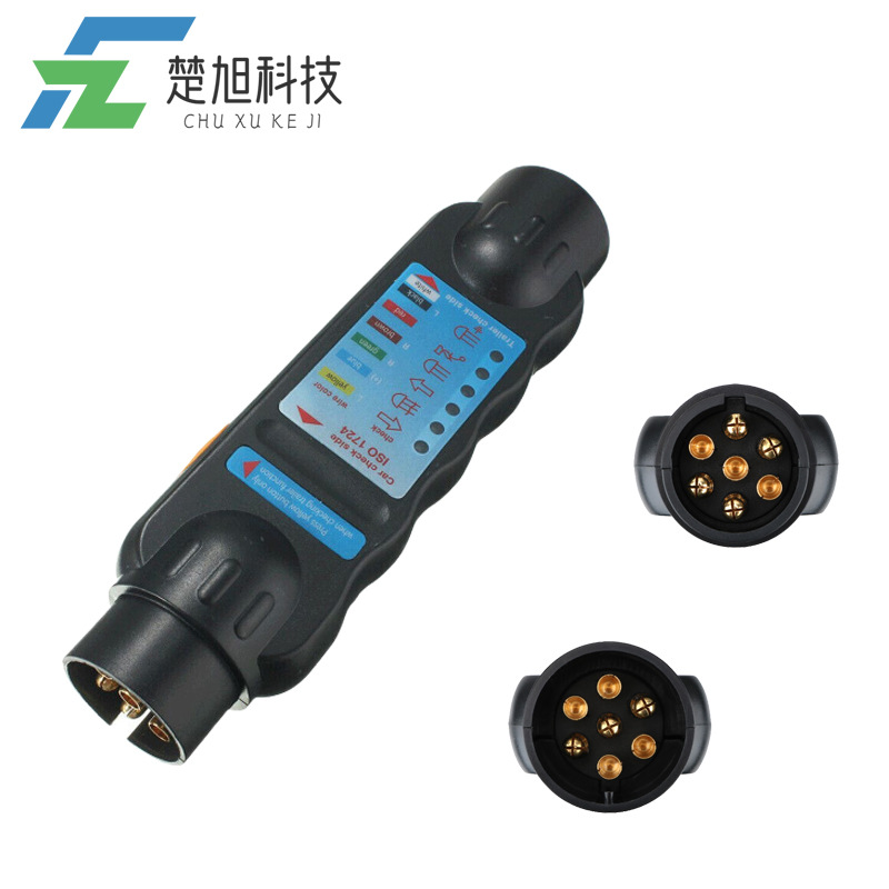 7芯拖车测试器 12V房车线路信号检测仪 插头插座连接器记录仪