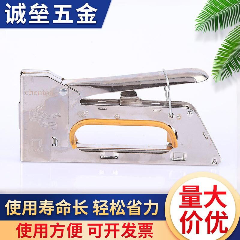 手动码钉枪木工U型码钉抢射钉枪油画马订枪相框1008f加重钢钉枪