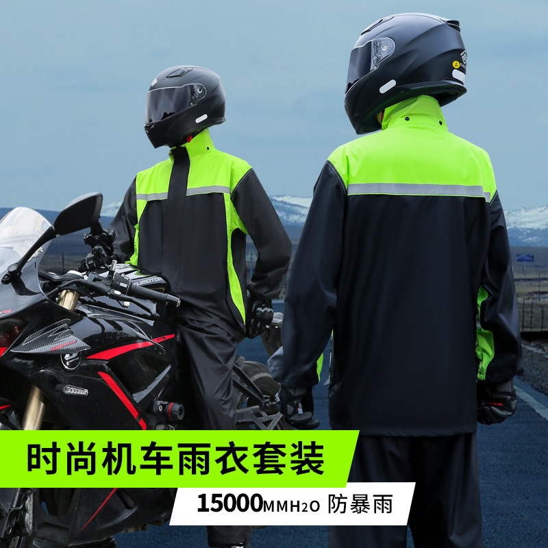 分体式雨衣雨裤套装加厚加長防暴雨摩托车机车服外卖骑行雨衣
