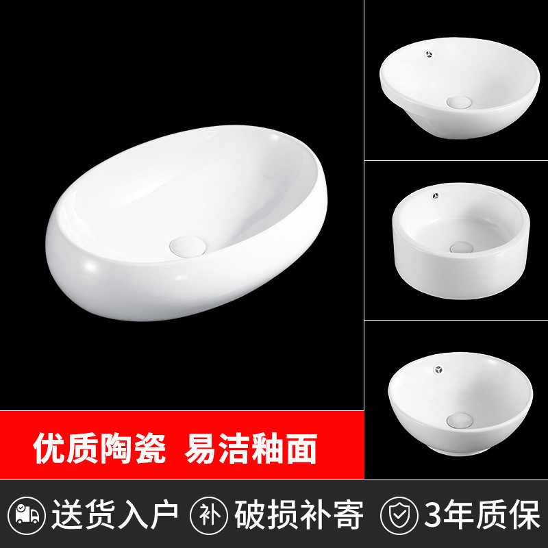 台上盆阳台洗手盆陶瓷洗脸盆卫生间单面盆小尺寸家用台盆艺术盆