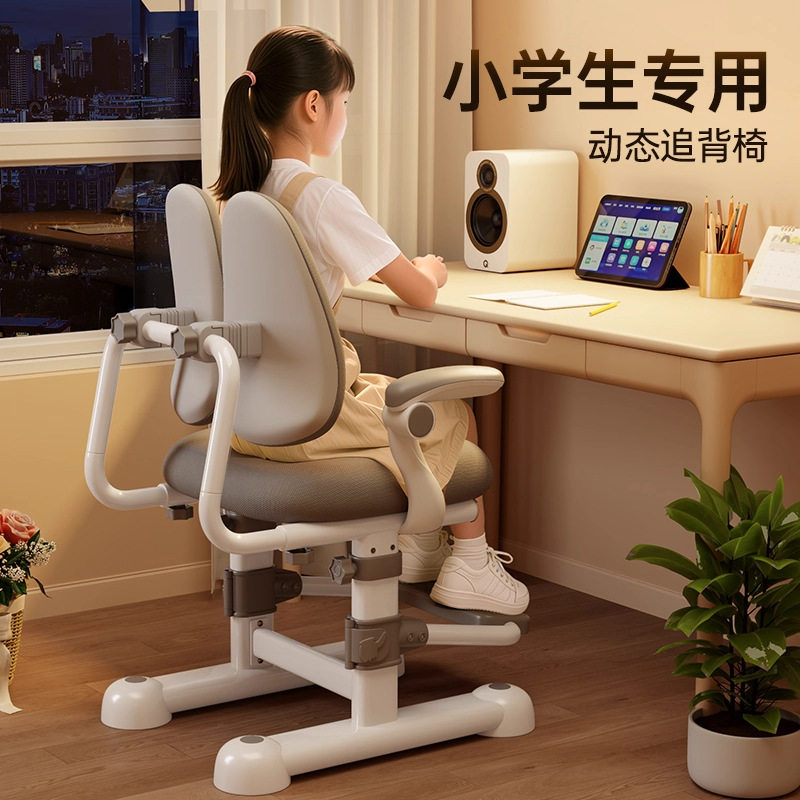 儿童学习椅小学生专用升降调节椅子家用写字书桌座椅矫正坐姿凳子,住宅家具,儿童学习桌,淘宝优惠券,粉丝福利购,淘宝优惠卷