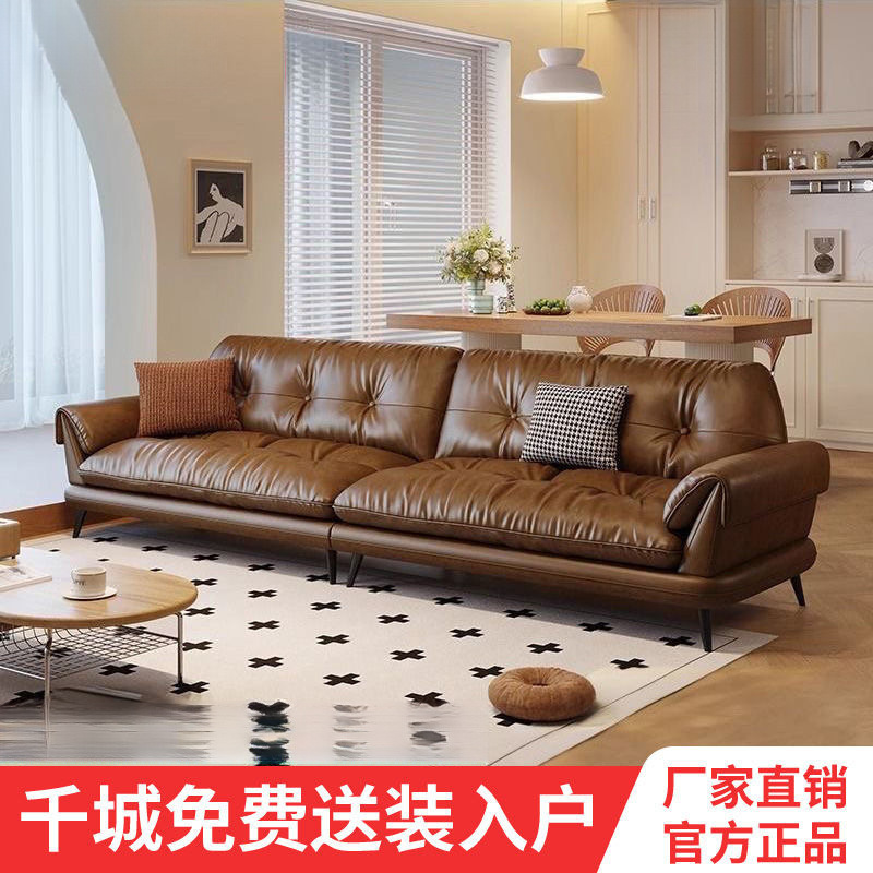 意式极简真皮沙发棕色简约复古风客厅美式现代小户型三四人位