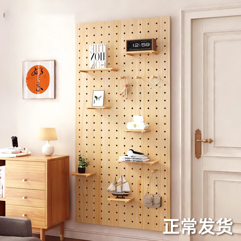 定作洞洞板展示架墙入户门玄关置物架木质桌面墙面书桌收纳实