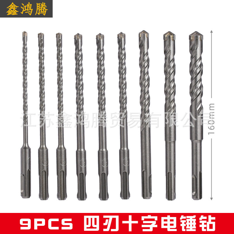 9pc电锤钻头套装两坑两槽圆柄一字十字头混凝土冲击钻160mm图片