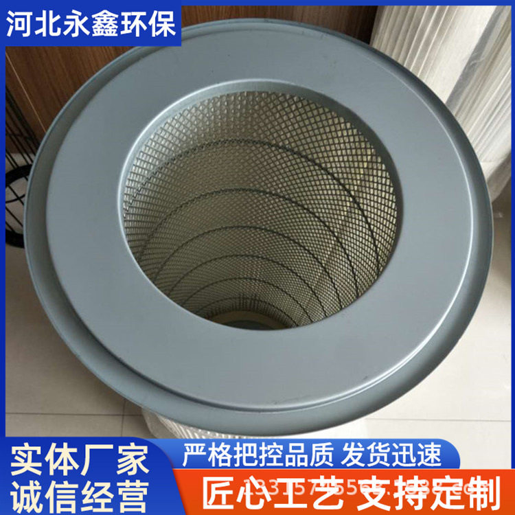 工业除尘滤芯滤筒布袋除尘器滤芯焊烟喷砂抛丸机焊接烟尘除尘滤筒