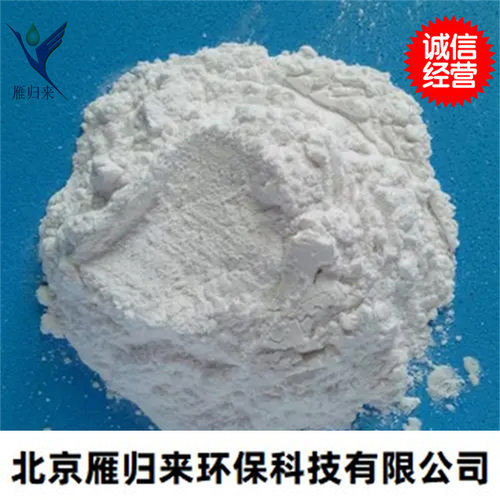 供应分子筛沸石粉3a 4a  13x分子筛活化粉雁归来分子筛活化粉