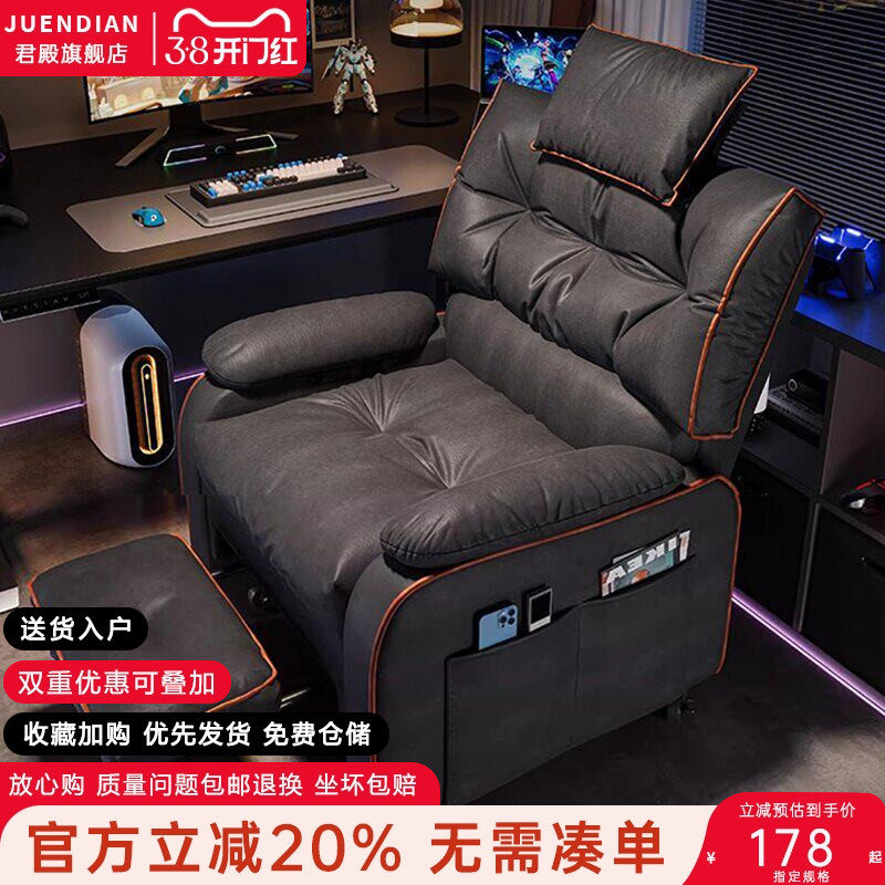 沙发椅电脑椅久坐舒适宿舍懒人椅可躺卧室网吧单人懒人沙发电竞椅