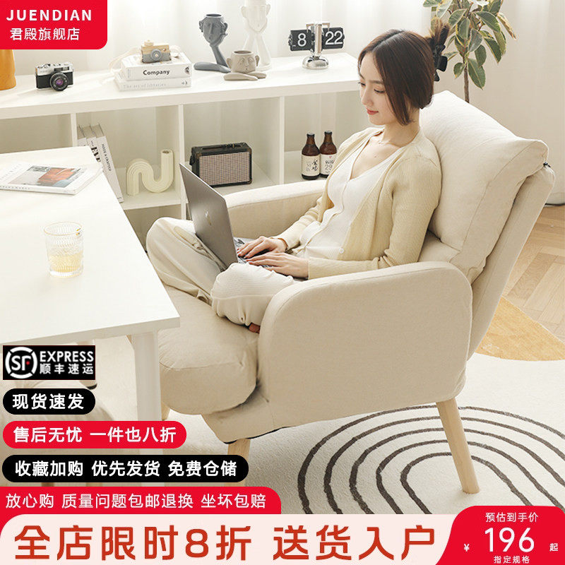 家用电脑椅子舒服适久坐懒人沙发椅卧室宿舍单人可躺书房办公座椅